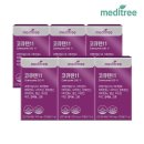 메디트리 이미지