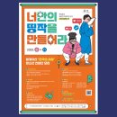한국컨텐츠디자인연구소 이미지