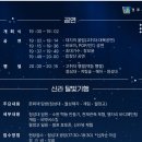 월성슈퍼 이미지