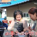 대한민국자연산횟집