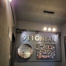 용인 김량장동 911온반 꽃게가찜한닭 매콤해