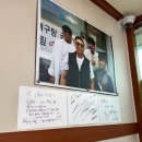 강동호식당 | [속초 강동호식당] 강원도 속초 맛집 추천. 물곰탕, 대구탕 맛집 내돈내산 후기