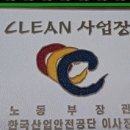 유창산업(주) 이미지