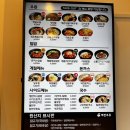 [인천/우동] 도화동 앨리웨이 인천 맛집 역전우동 인천도화점 후기, 가성비도 맛도 좋은 곳