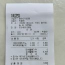 데이앤데이거제고현점