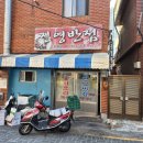 부산 중식 맛집 (서식지 및 주요활동지역 위주) 이미지