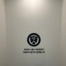 연세세브란스치과의원 이미지