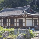 경산재