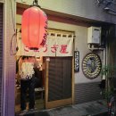 하늘궁 네오호텔 | 다카마쓰 우동투어 자유여행 2일차 / 고토덴·고토히라궁·우동 맛집 하루 동선 일정공유