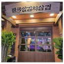 맛집 | 서울망원동맛집 추천 직접 먹은 고기 맛집 후기