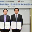 사이버파크 이미지