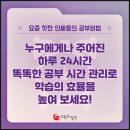 혜성수학학원 - 양천구 목동동로 385 | 혜성수학학원