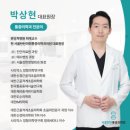 서울탄탄마취통증의학과의원 이미지