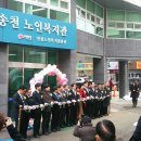 노송천노인복지관 이미지