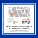 수생한의원 이미지