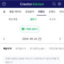 애드24