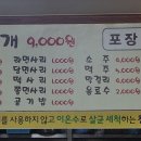 황가네 부대찌개(본점) 이미지