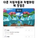 새봄안경원 | 사꾸 🪴