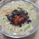 사랑손칼국수 이미지