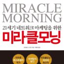 미라클PC 이미지