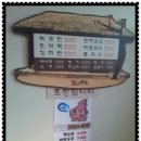 감나무집