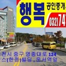 원룸프라자공인중개사사무소 이미지