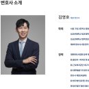 법무법인청랑 네이버블로그