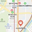 세븐일레븐 판교백현점 이미지