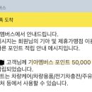 기아SK주유소 이미지