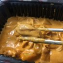 떡군이네 떡볶이 연산점 이미지