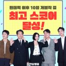 보스 뉴스1