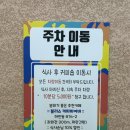 장사온정나눔커피숍 | 광명밤일마을맛집 백세밥상 쭈꾸미볶음정찬&고등어구이정찬, 셀프바