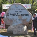 서울짚신 이미지