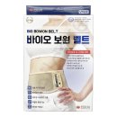 보원약국 - 수원시 권선구 세권로 197 | 보원약국