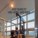 다이어트핏 | 포항헬스장 히트핏PT :: 20대 여성 직장인의 올바른 자세 되찾기 / 여름다이어트