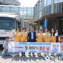 구미시장애인종합복지관 | 구미시장애인종합복지관·대한적십자사, 이불세탁 지원… “쾌적한 일상 선물한 하루”