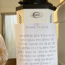 [제주] 세화 분위기 좋은 디저트 카페 추천, 세화 카페 &#39;마티에르(matiere)&#39;