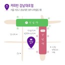 강남대로D 이미지
