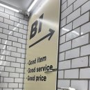 포시즌(4SEASONS) 이미지