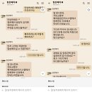 차량 폐차비용 및 서류 알아보고 컴온폐차 폐차장 직접 방문