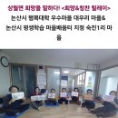 대촌2리마을회관 이미지