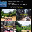 가평역레져