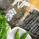 맛나즉석김 이미지