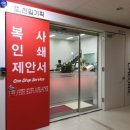 천일기획 이미지