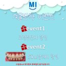 수원미치과교정과치과의원 이미지