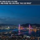 동양건설산업 의 주거명품 ! 오션파라곤 문현 662세대 분양안내 * 1811-1250 이미지