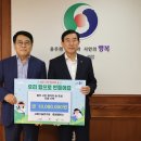 고등기술연구원 충주신문