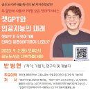 안성시 공도도서관 이미지