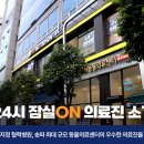 보광동물병원 이미지