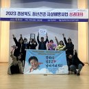 성주군 정신건강증진센터 이미지